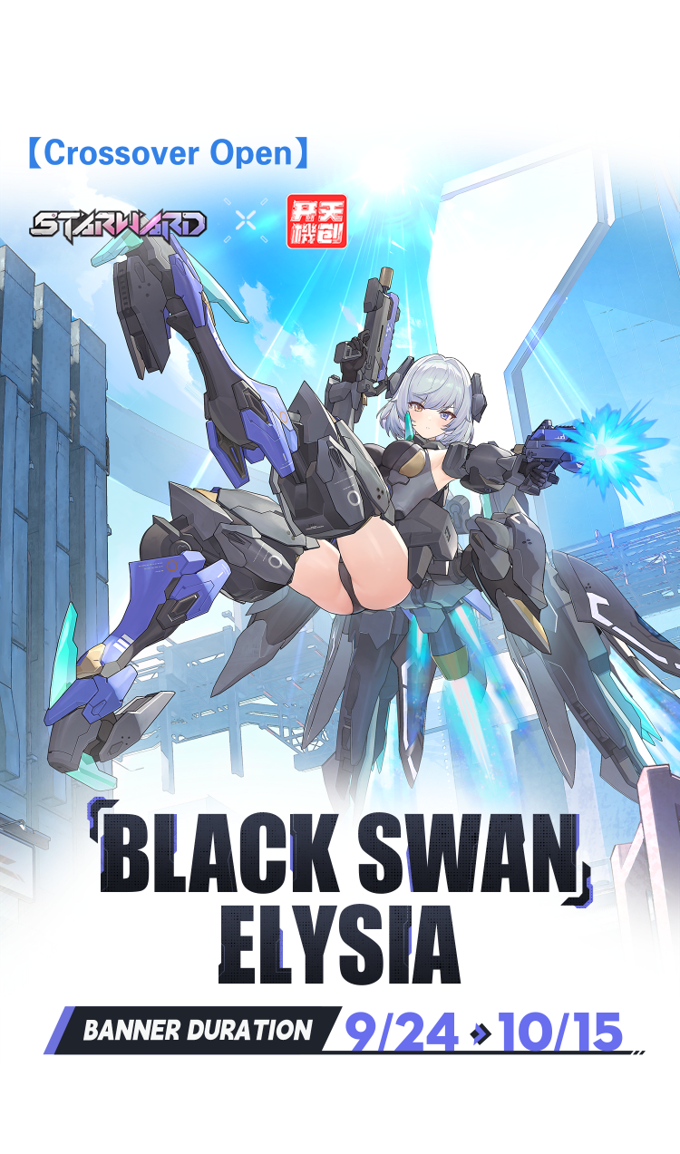 联动角色2